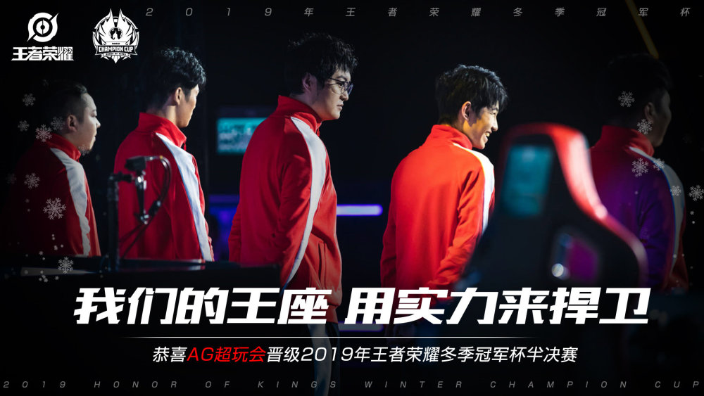 火箭设计5